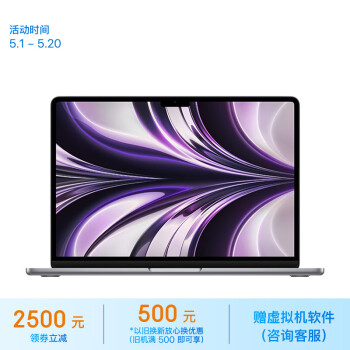Apple 苹果 2022款MacBookAir13.6英寸M28G 1TB 深空灰轻薄笔记本电脑 Z15T0002U