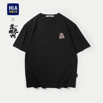 HLA 海澜之家 短袖T恤男24冰爽棉凉感撞色印花短袖男夏季