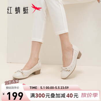 红蜻蜓 24春款单鞋女粗跟镂空中年休闲皮鞋舒适妈妈鞋 WCB14215米白色37