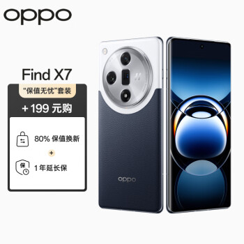OPPO Find X7 12GB+256GB 海阔天空 天玑