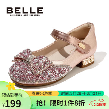 BeLLE 百丽 童鞋23年秋儿童皮鞋女童公主鞋时尚学生鞋软底表演鞋 粉色
