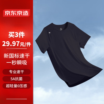 京东京造 运动T恤夏季户外跑步健身短袖男 黑色 XL