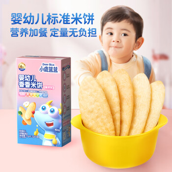 小鹿蓝蓝 尝鲜装 宝宝米饼蔬菜味 米饼婴儿零食营养儿童磨牙饼 21g
