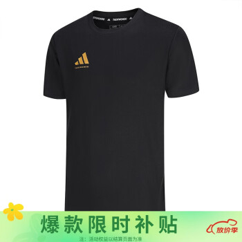 adidas 阿迪达斯 短袖男2024款夏季运动亲肤透气轻薄速干T恤 黑/金 S