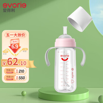evorie 爱得利 吸管奶瓶一岁以上大宝宝断奶奶瓶婴儿宽口径耐摔Tritan奶瓶