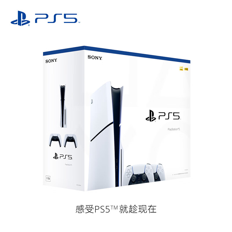 PLUS会员：索尼（SONY）PS5 PlayStation?5 光驱版(轻薄版) 国行PS5游戏机双手柄套装 4008.86元包邮