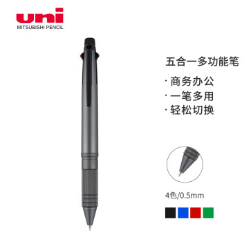 uni 三菱铅笔 MSXE5-2000A-05 按动式圆珠笔 深灰色 0.5mm 单支装
