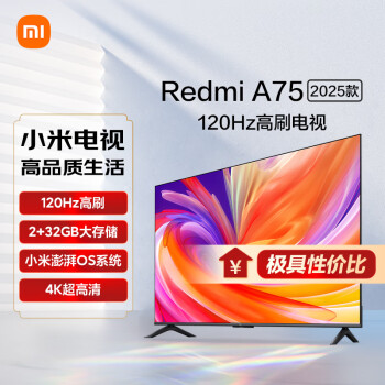 Xiaomi 小米 Redmi A75 75英寸
