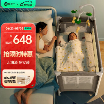 COOL BABY 酷豆丁 婴儿床可折叠拼接大床便携式床移动新生多功能移动式宝宝床