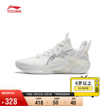 LI-NING 李宁 风影2.0丨篮球鞋男鞋青少年24夏季轻便潮流休闲运动鞋YKBU072