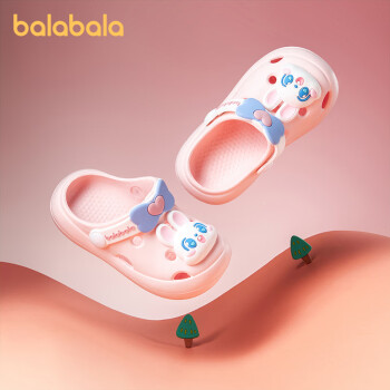 巴拉巴拉 宝宝洞洞鞋儿童拖鞋夏季软底防滑洗澡婴儿幼儿室内家居女童凉拖鞋