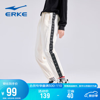ERKE 鸿星尔克 滑板系列丨休闲运动裤百搭九分裤跑步长裤 冰川白 M