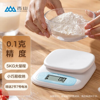 SENSSUN 香山 Camry）厨房电子秤 蓝色-电池款（0.1g高精度）