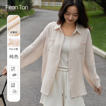 Fiton Ton FitonTon棉麻衬衫女2023夏季薄款慵懒外套宽松设计感小众上衣衬衣  L
