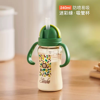 Simba 小狮王辛巴 S8602 儿童吸管杯 240ml 绿色