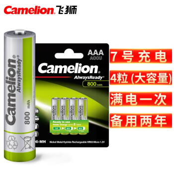 Camelion 飞狮 NH-AAA800ARBP4 7号镍氢电池 1.2V 800mAh 4粒装