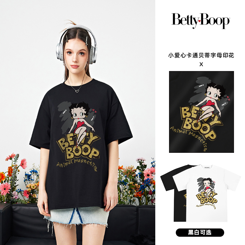 BETTY BOOP 小愛心卡通貝蒂字母印花落肩寬松短袖t恤男女同款純棉