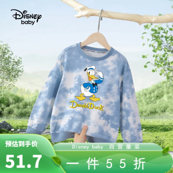 Disney baby 迪士尼童装男女童卫衣儿童打底衫中小童春季衣服 蓝色 140