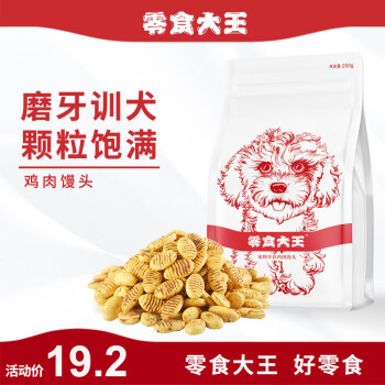 YaHo 亚禾 狗狗饼干零食 鸡肉馒头250g ￥15.36