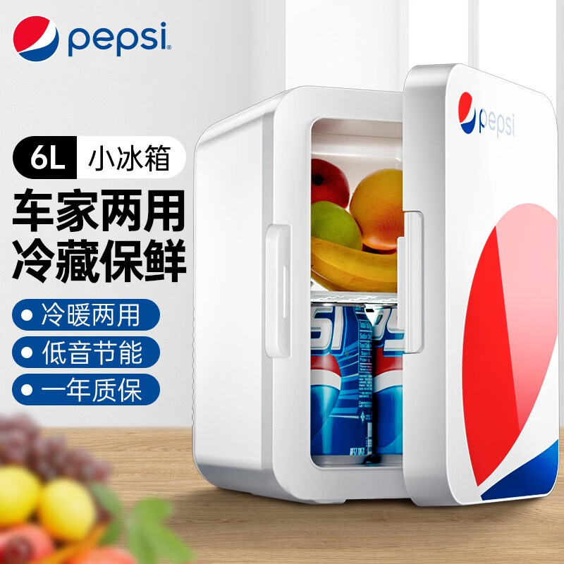 pepsi 百事 车载冰箱 6L小冰箱 100.5元