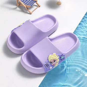 Disney 迪士尼 儿童拖鞋女孩冰雪奇缘凉拖宝宝居家室内洗澡防滑EVA拖鞋紫200