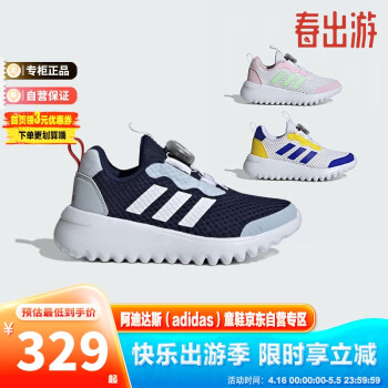 adidas 阿迪达斯 童鞋24春夏男女童BOA旋钮运动鞋 ID3378蓝 11-K/30码/180mm