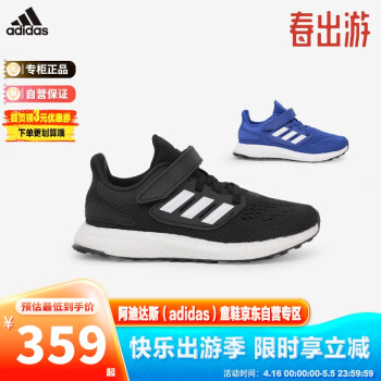 adidas 阿迪达斯 童鞋春款儿童软底网面跑步鞋 ID8494黑 2-/35码/210mm