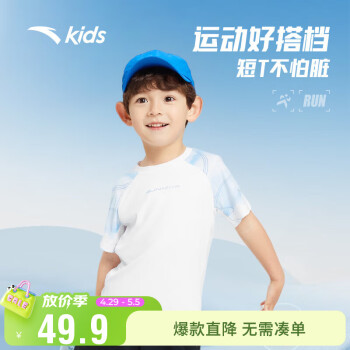 ANTA 安踏 儿童短T男女小童跑步系列夏季针织短袖T恤衫A372429102 纯净白-3 120