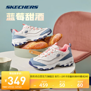 SKECHERS 斯凯奇 D\'Lites 1.0 女子休闲运动鞋 13167/NTBL 自然色/蓝色 37