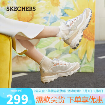 SKECHERS 斯凯奇 D'Lites 1.0 女子休闲运动鞋 149238/NAT 自然色 36.5