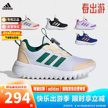 adidas 阿迪达斯 童鞋小童旋钮小波浪运动鞋 IG0587白绿 10-K/28.5码/170mm