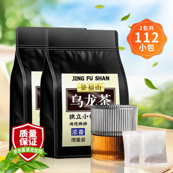 景福山 黑乌龙茶 茶叶260g*2袋油切木炭技法去油浓香型茶多酚独立小包装