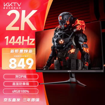 KKTV K27G1HQ 27英寸显示器（2560×1440、144Hz）