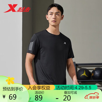 XTEP 特步 吸湿速干短袖男夏季T恤透气运动上衣876229010031 正黑色 XL