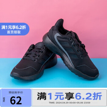 adidas 阿迪达斯 NEBZED K 男童休闲运动鞋 EH2543 1号黑色/六度灰 31.5码