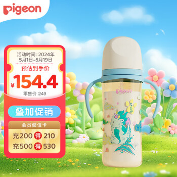 Pigeon 贝亲 婴儿宽口径PPSU奶瓶 330ml