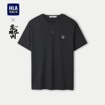 HLA 海澜之家 短袖T恤男24龙腾九州印花圆领短袖男夏季