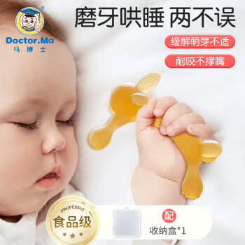 Doctor.Ma 马博士 婴儿牙胶安抚小蘑菇牙胶宝宝牙咬胶玩具防吃手3个月以上小兔子
