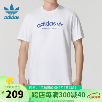 adidas ORIGINALS 三叶草（Adidas）阿迪达斯运动T恤 时尚简约宽松舒适透气圆领短袖 IS2659 L