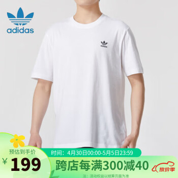 adidas ORIGINALS 三叶草（Adidas）阿迪达斯短袖男 时尚简约休闲宽松透气舒适圆领T恤 IR9691 XL