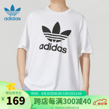 adidas ORIGINALS 三叶草（Adidas）运动短袖男 时尚大logo宽松舒适透气圆领T恤 IA4816 S