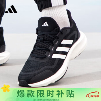 adidas 阿迪达斯 男女鞋运动鞋潮鞋舒适耐磨减震休闲跑步鞋 40UK6.5码