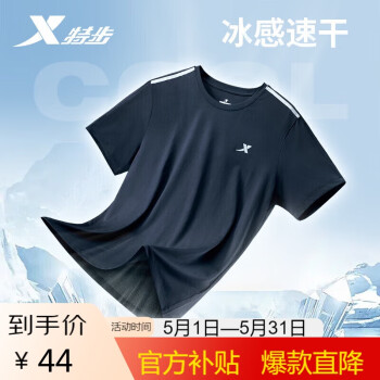 XTEP 特步 男子运动T恤 878229010132 黑色 L