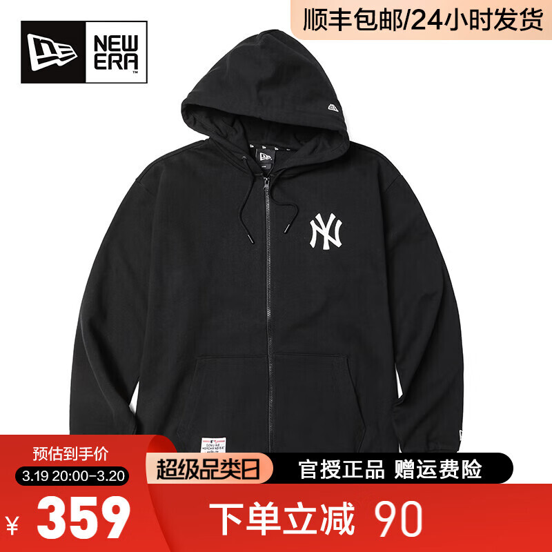 NEW ERA 紐亦華 男女款MLB系列NY洋基隊連帽運(yùn)動休閑開衫衛(wèi)衣外套13334684 13334684 券后351.71元