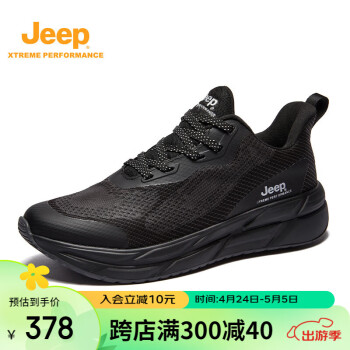 Jeep 吉普 男鞋网面鞋时尚百搭气轻便健步鞋休闲运动鞋 黑色
