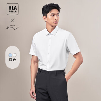 HLA 海澜之家 短袖衬衫男夏季24轻商务衫及系列柔软正装衬衣男