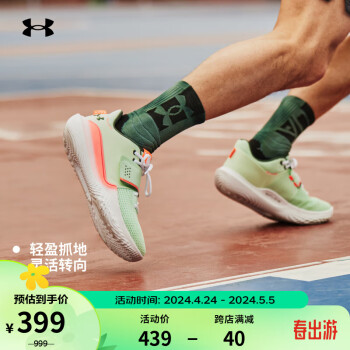 安德玛 UNDERARMOUR）Flow FUTR X男女运动篮球鞋3024968 绿色300 40.5
