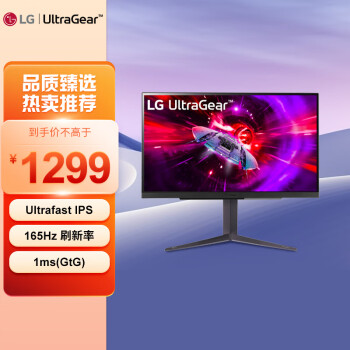 LG 乐金 27英寸 Ultrafast IPS 2K 165Hz