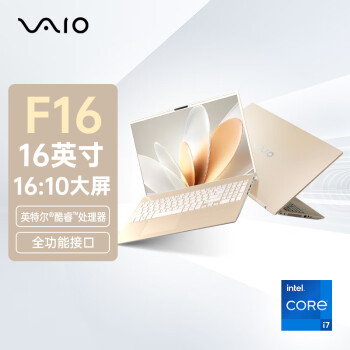 VAIO F16 笔记本电脑 16英寸 13代酷睿 Win11