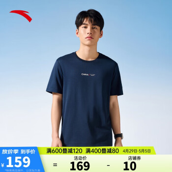 ANTA 安踏 吸湿透气短袖t恤男夏季圆领针织跑步运动上衣152427160